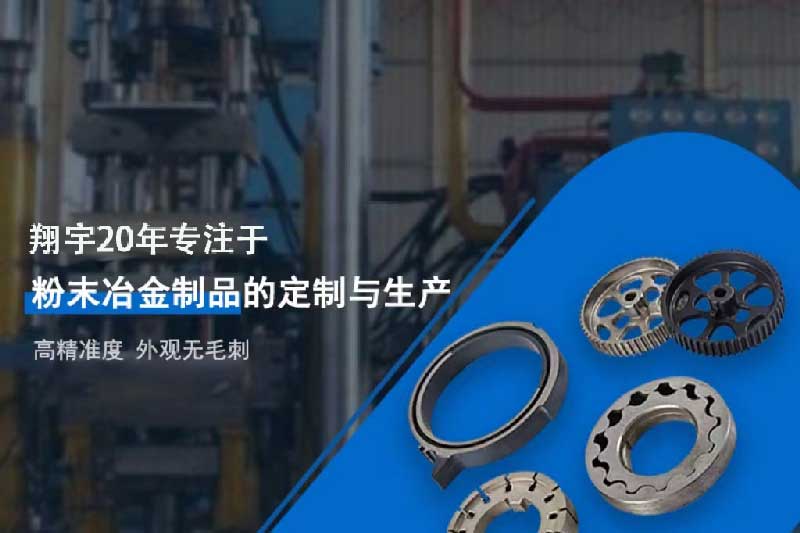 粉末冶金專業(yè)好不好就業(yè)？