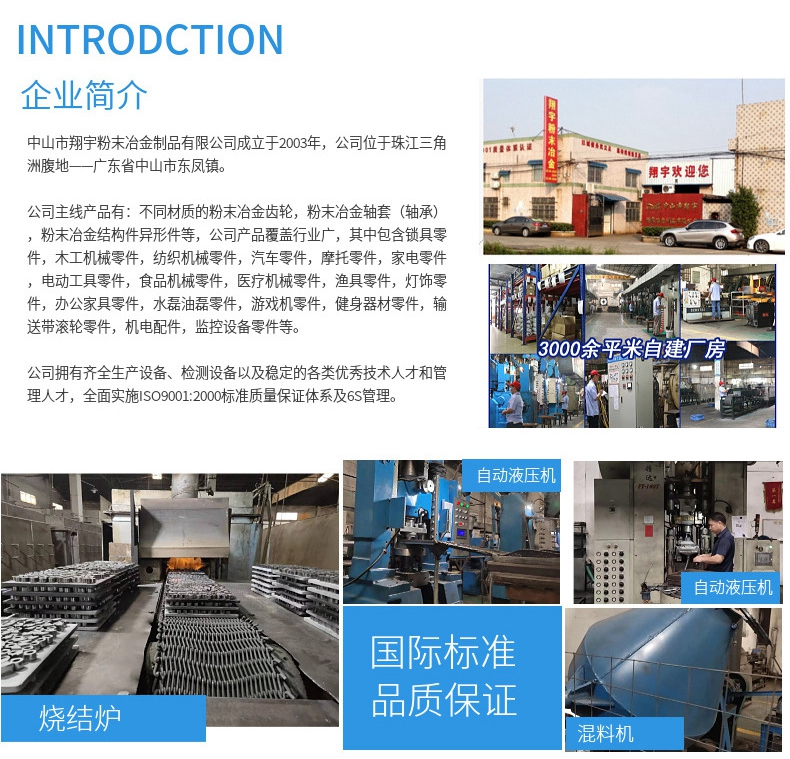粉末冶金制品怎么區(qū)分？