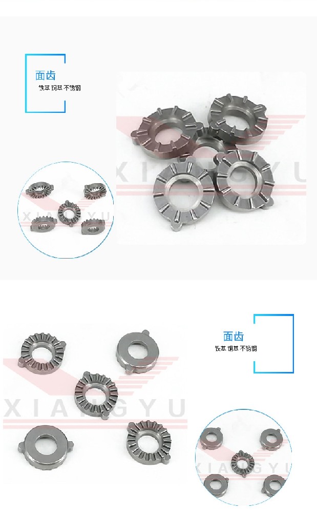 粉末冶金制品都有什么？